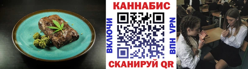 omg как зайти  Неман  Еда ТГК марихуана 