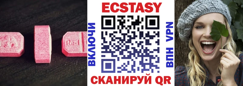 Экстази ешки  МЕГА рабочий сайт  Неман 