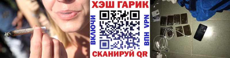 ГАШ Изолятор  где можно купить   Неман 