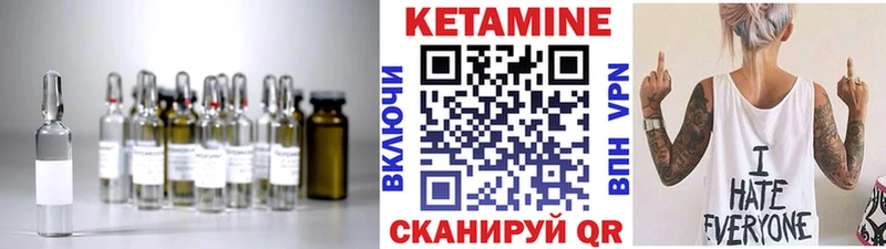Кетамин ketamine  Неман 