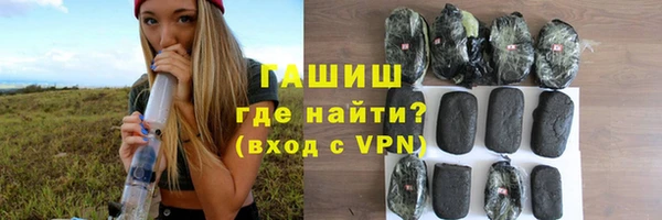 гашик Куйбышев