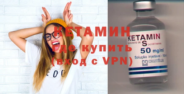 кристаллы Кукмор