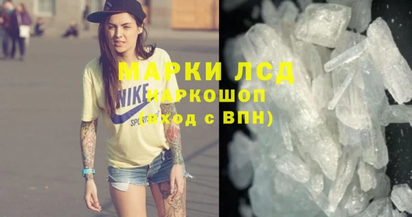 герыч Кулебаки