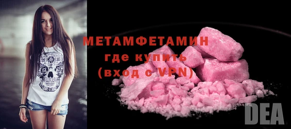 герыч Кулебаки