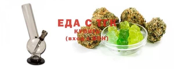 кристаллы Кукмор