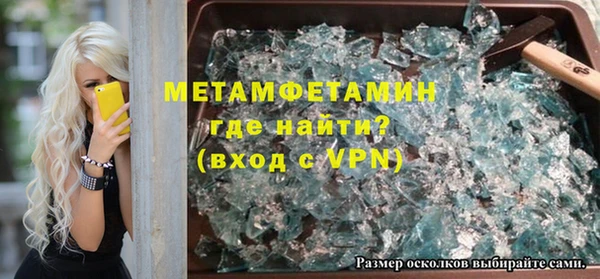 спиды Лабытнанги