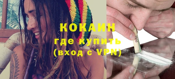 спиды Лабытнанги