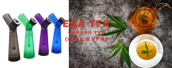 кристаллы Кукмор