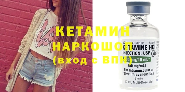 кристаллы Кукмор