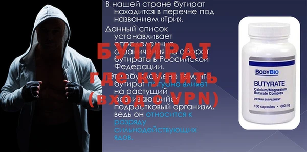 спиды Лабытнанги