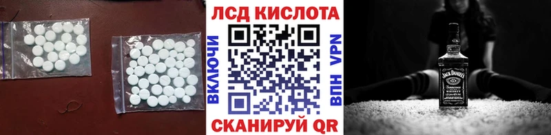 Лсд 25 экстази ecstasy  Неман 