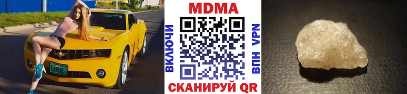 МДМА crystal  Неман 