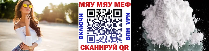 купить наркотики цена Неман Мефедрон mephedrone