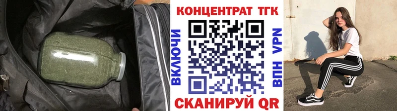 ТГК вейп с тгк  магазин продажи   Неман 