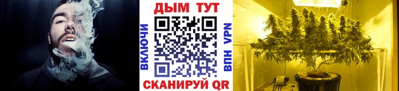 Бошки марихуана Ganja  закладка  Неман 